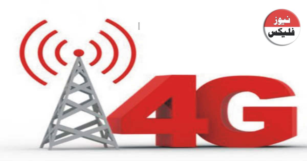 4G broadband services from March 23