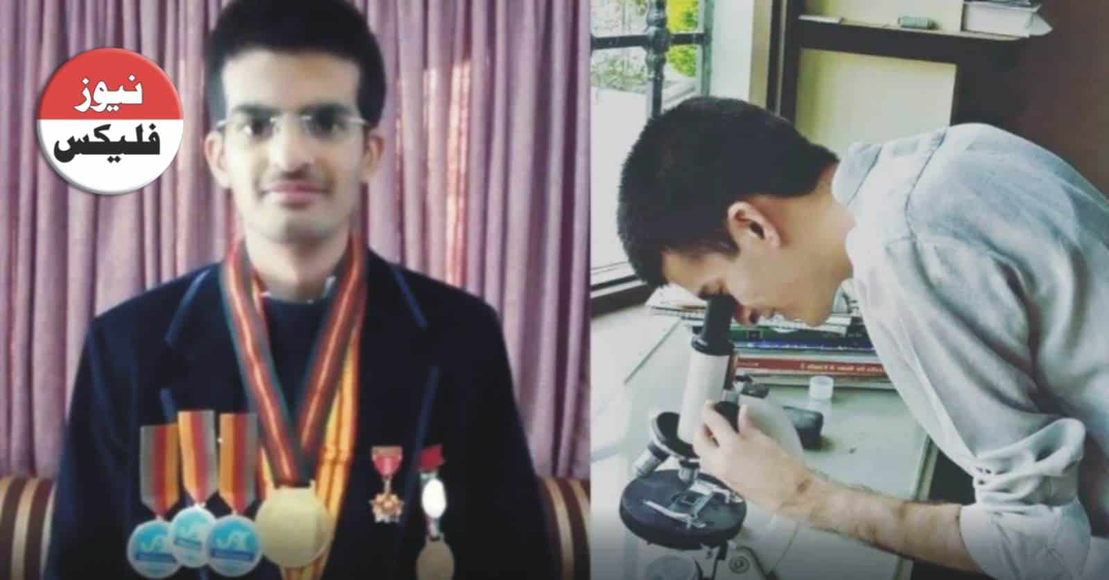 Pride Of The Nation: Umair Masood Receives ‘Young Scientist Award 2021’ From American Lab-Root Organization