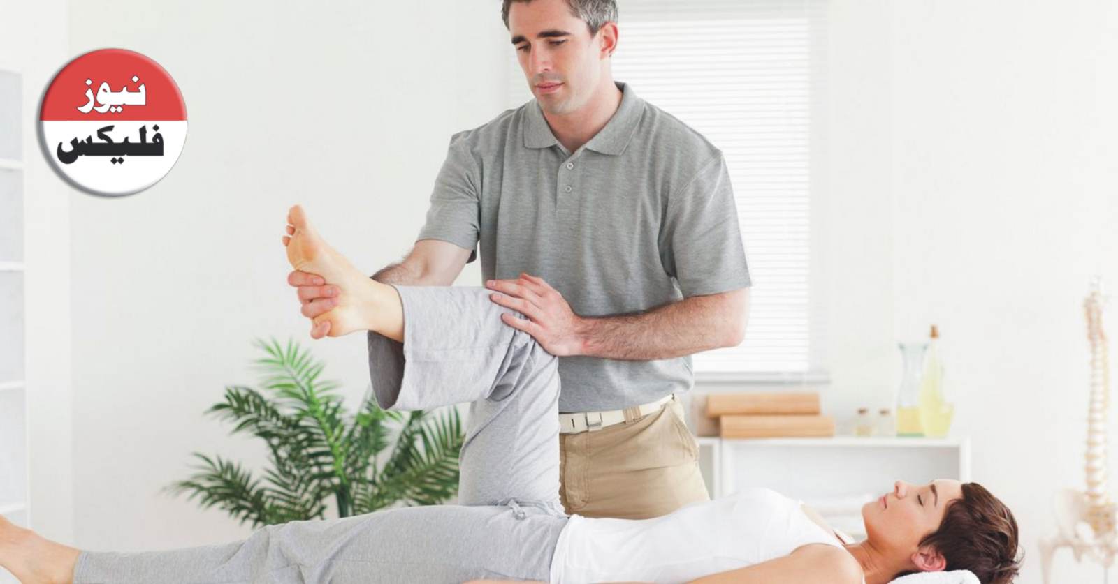 physical therapies