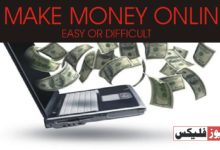 Making money online is easy or difficult