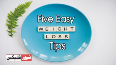 Five Easy Weight Loss Tips