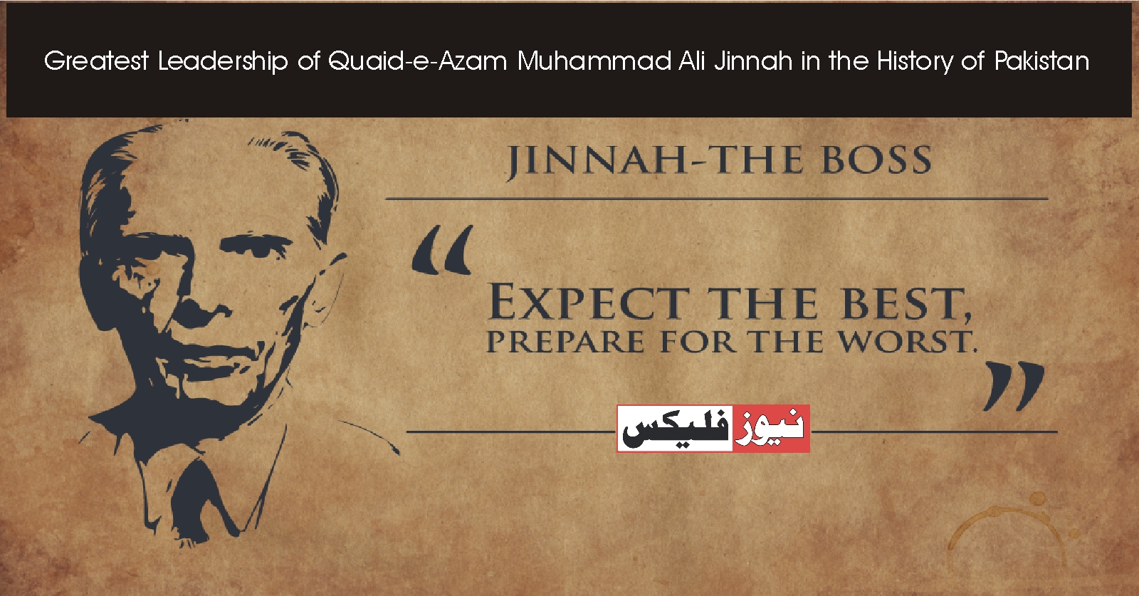 Greatest Leadership of Quaid-e-Azam Muhammad Ali Jinnah in the History of Pakistan