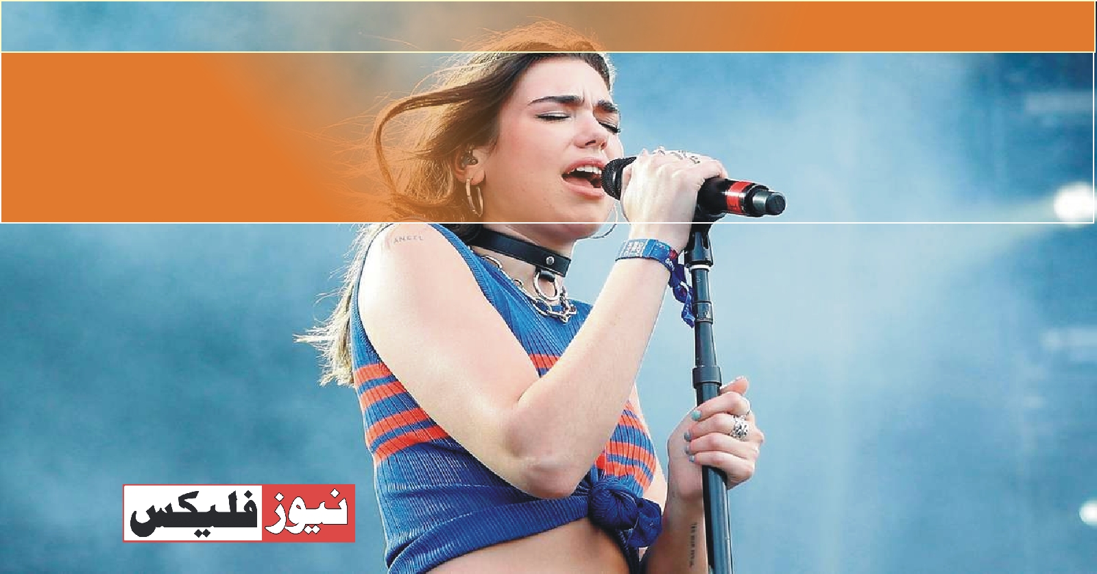 Dua Lipa becomes second most listened to singer on Spotify