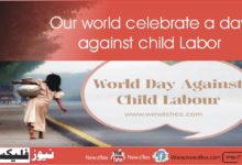 Our world celebrate a day against child Labor