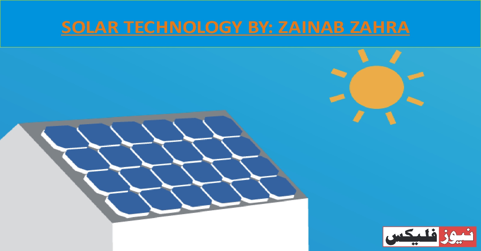 SOLAR TECHNOLOGY BY: ZAINAB ZAHRA