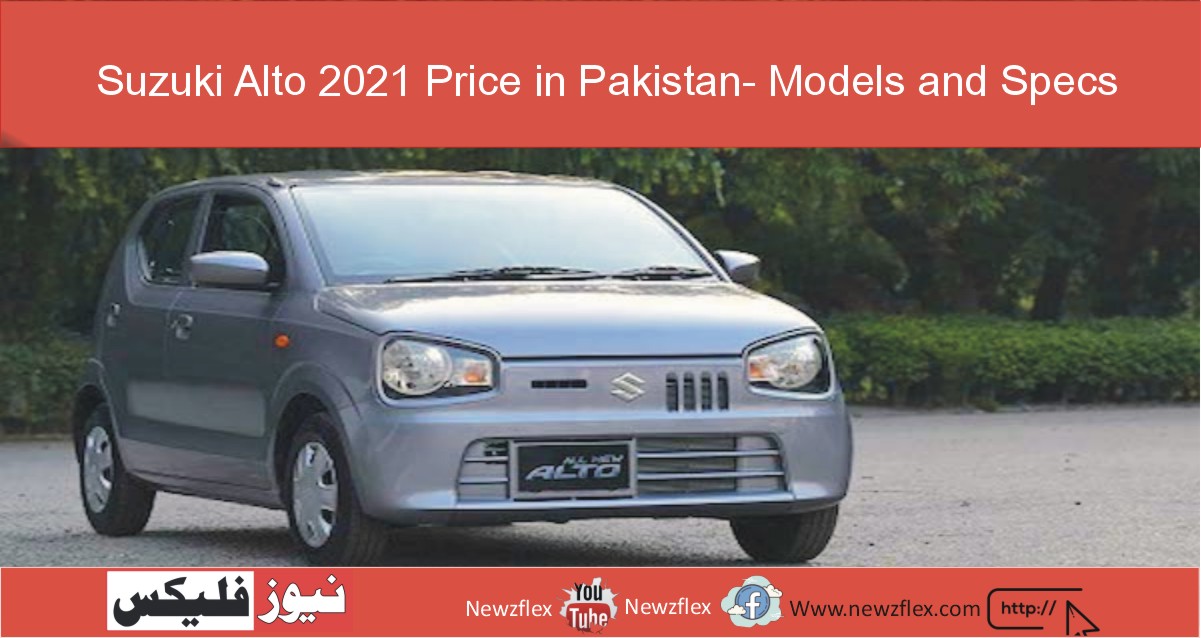 Suzuki Alto 2021 Price in Pakistan- Models and Specs