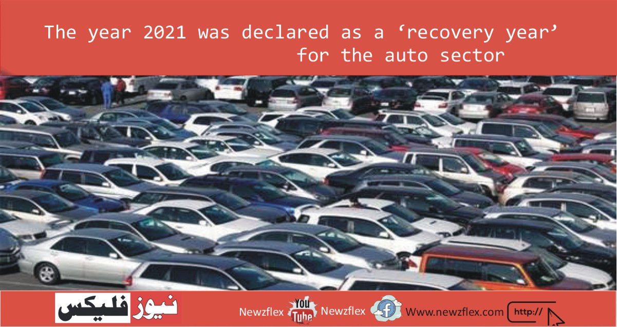 The year 2021 was declared as a ‘recovery year’ for the auto sector