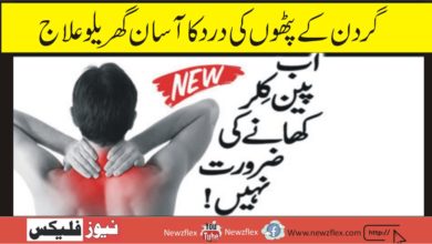 Easy Home Remedies for Neck Muscle Pain