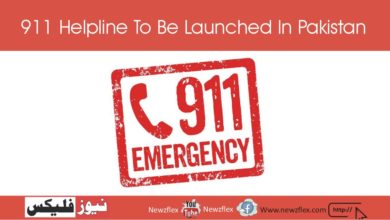 911 Helpline To Be Launched In Pakistan