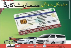 Vehicle registration through “SMART CARD”: