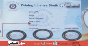 Learner’s driver's license