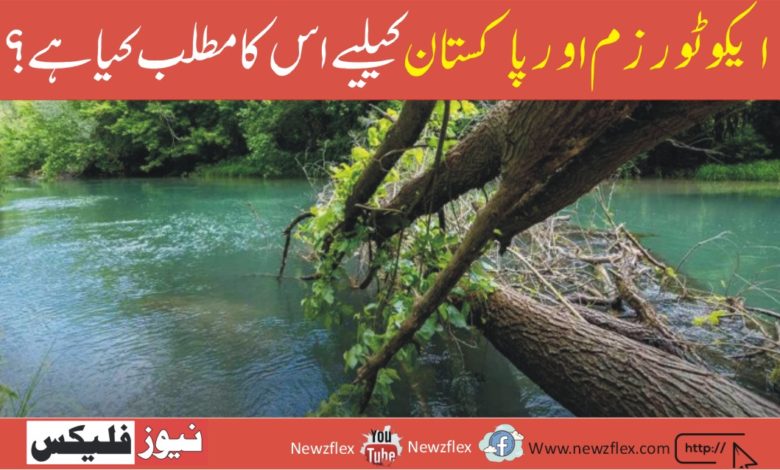 Ecotourism & What It Means For Pakistan