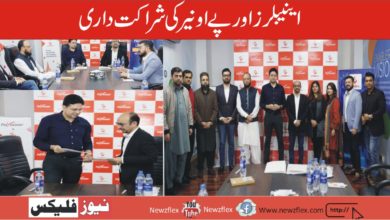 Payoneer Collaborates With Enablers Boosting Entrepreneurship In Pakistan