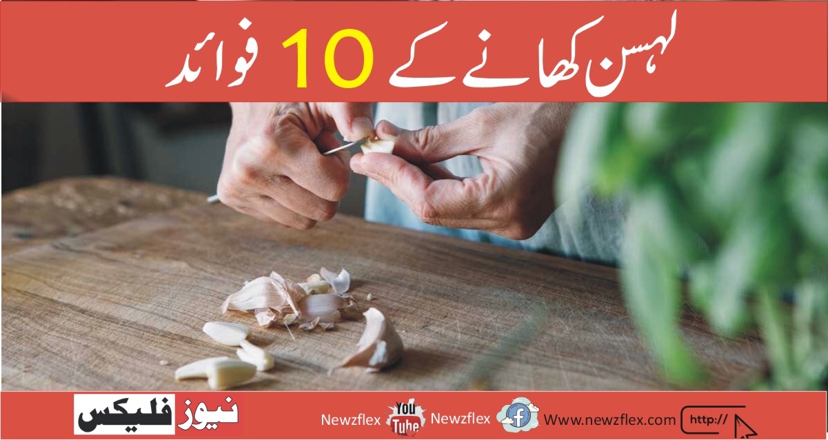 Top 10 Health Benefits of Eating Garlic