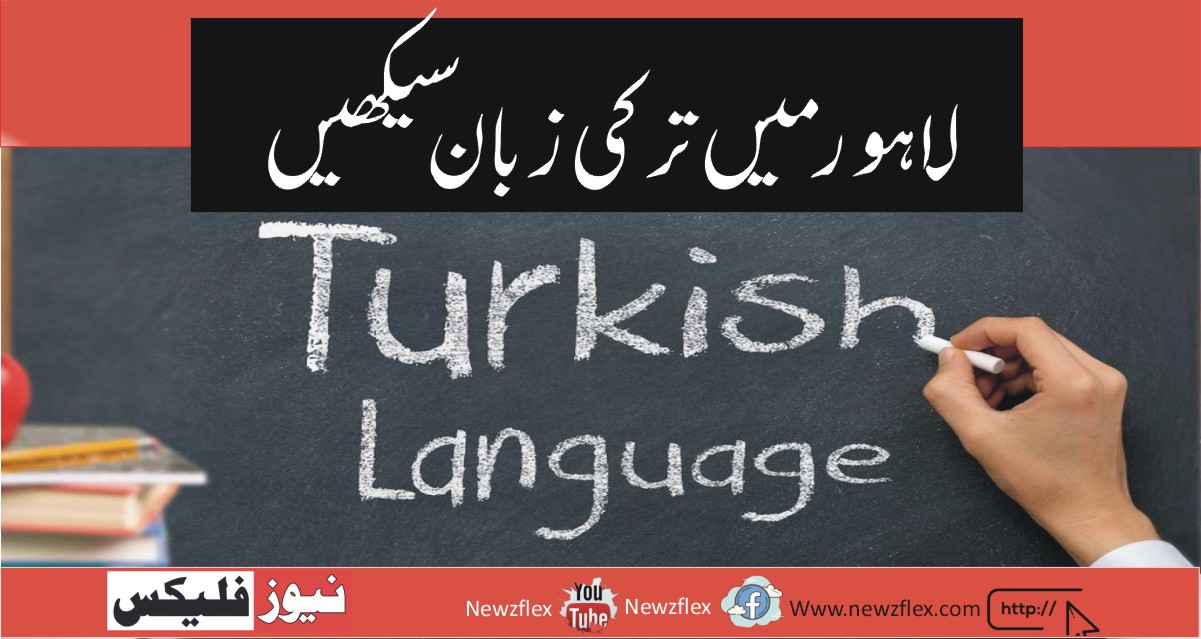 Learn Turkish Language In Lahore
