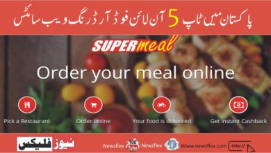 Top 5 Online Food Ordering Websites/Apps in Pakistan