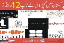 Top 12 Clothing Brands In Pakistan