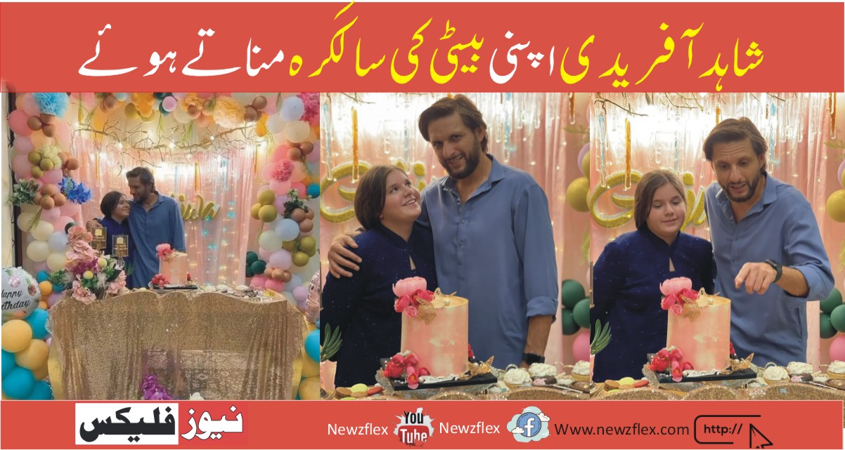 Shahid Afridi’s Heartfelt Birthday Wish For Daughter – Pictures