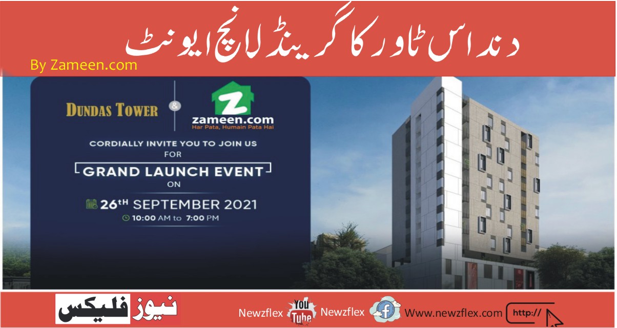 Zameen.Com Invites You To The Grand Launch Event Of Dundas Tower
