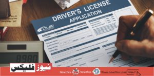 AM I ELIGIBLE to use FOR a driving license IN KARACHI?