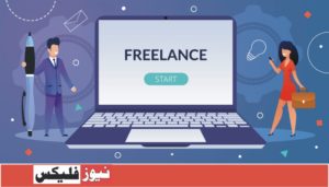 Ifreelance.com