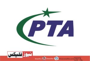 ڈیوائس کی تصدیق کا نظام (ڈی وی ایس) - ڈربس پاکستان۔