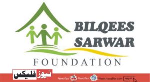 Bilqees Sarwar Foundation