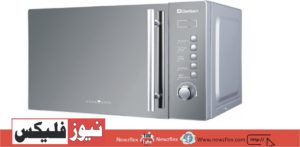 Dawlance Classic Series microwave oven SW-MD4