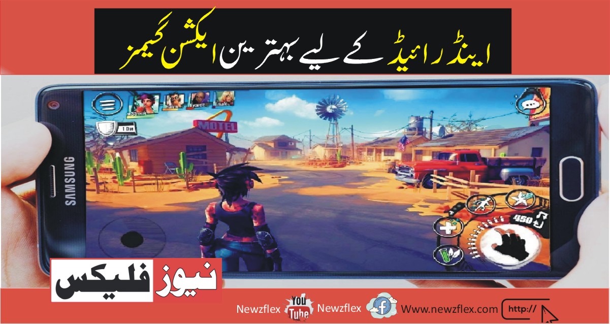 Best Action Games for Android In 2021 نیوز فلیکس