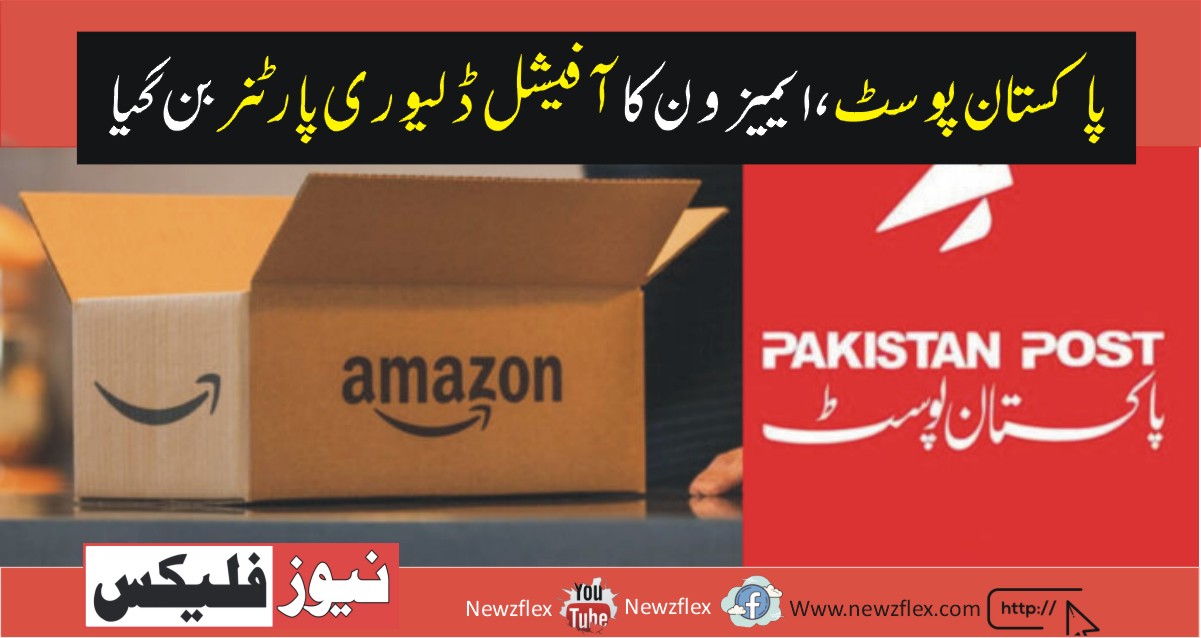 Pakistan Post Becomes the Official Delivery Partner of Amazon