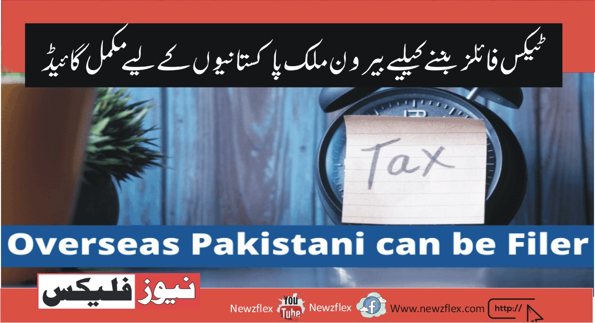 Here’s What Overseas Pakistanis Need to Know About Becoming Tax Filers