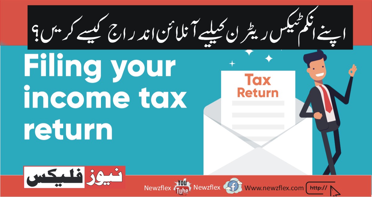 Become a Tax Filer: How to Register Online to File your Income Tax Returns