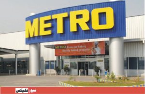 METRO