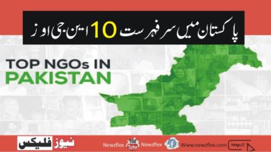 The Top 10 NGOs in Pakistan That Work Constantly to Serve Humanity