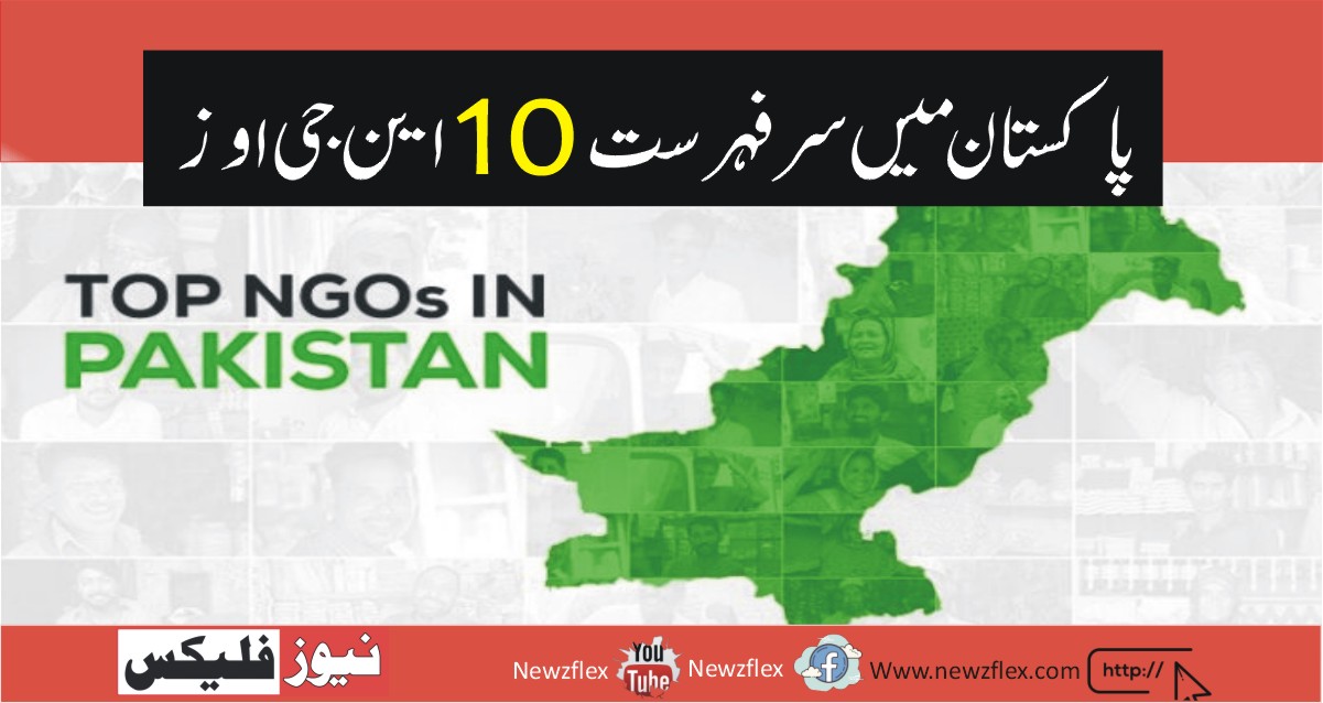 The Top 10 NGOs in Pakistan That Work Constantly to Serve Humanity