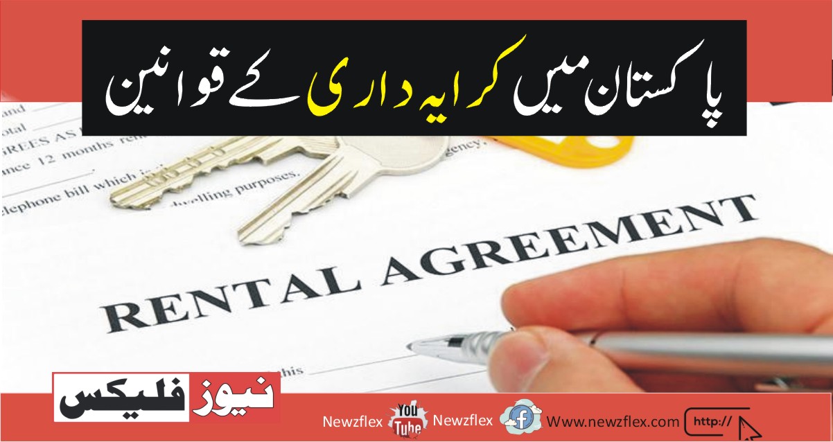 Your 101 on Pakistan’s Rental Laws