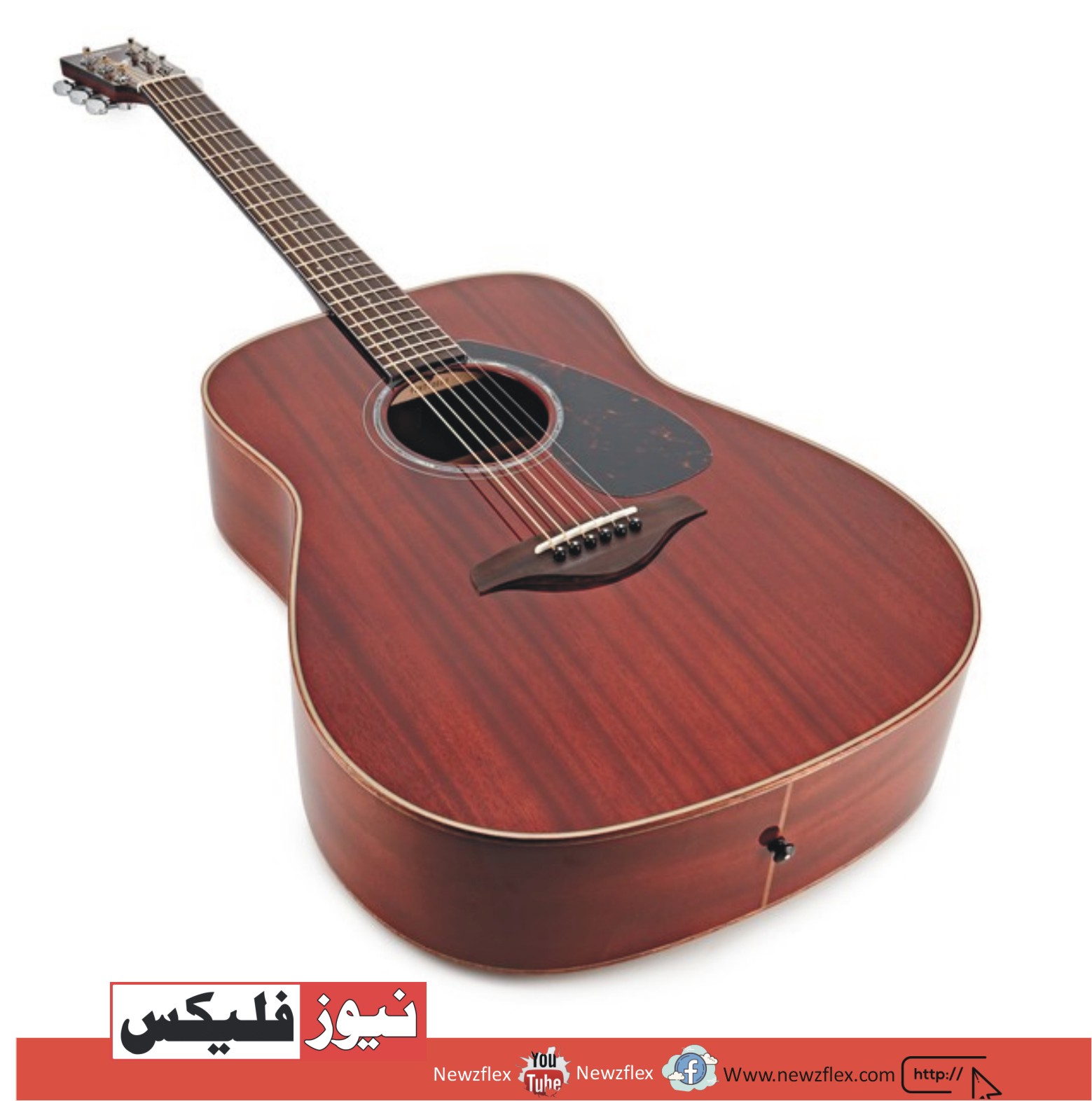 Guitar price in Pakistan 2021Best Guitar in Pakistan نیوز فلیکس