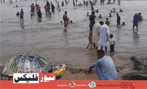 Turtle beach Karachi: