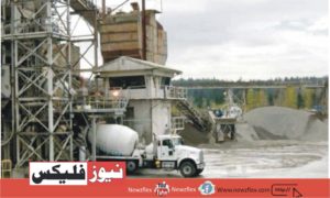 History of Cement Industry in Pakistan