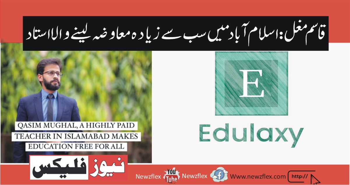 Qasim Mughal: A highly Paid Teacher in Islamabad Makes Education Free for All Through Edulaxy