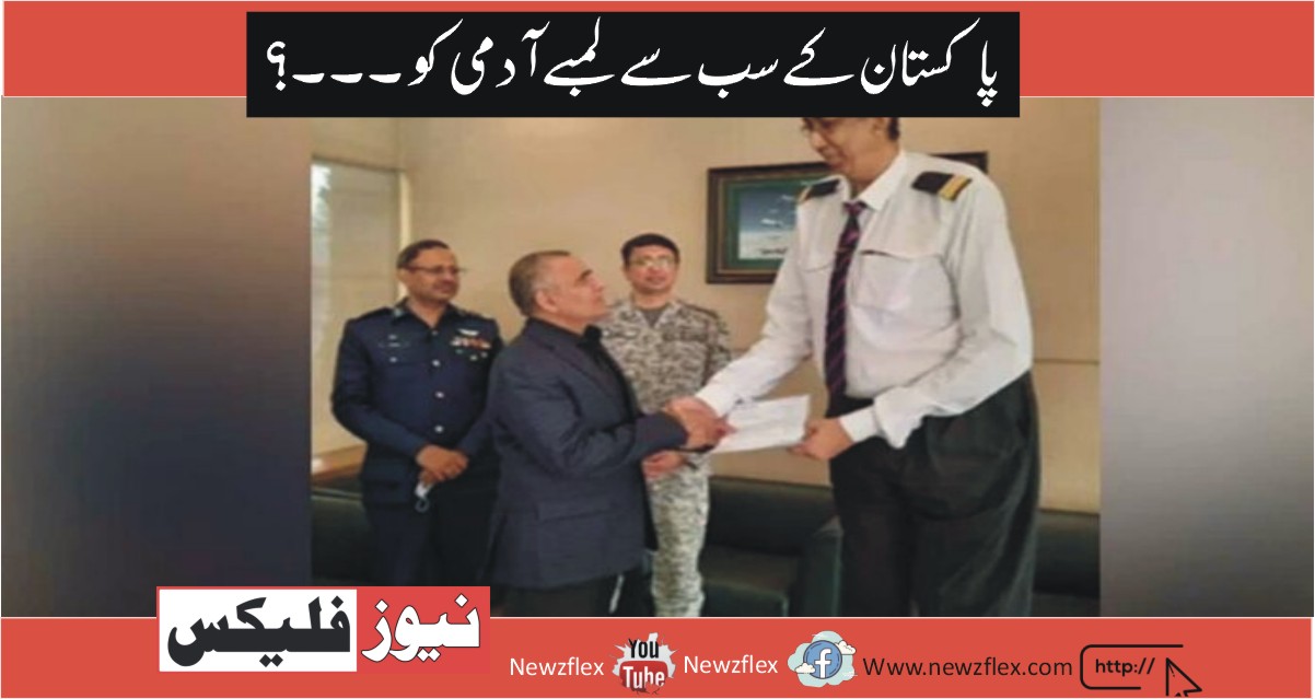 Pakistan tallest man Naseer Soomro promoted to senior position in Pakistani Air Forcea