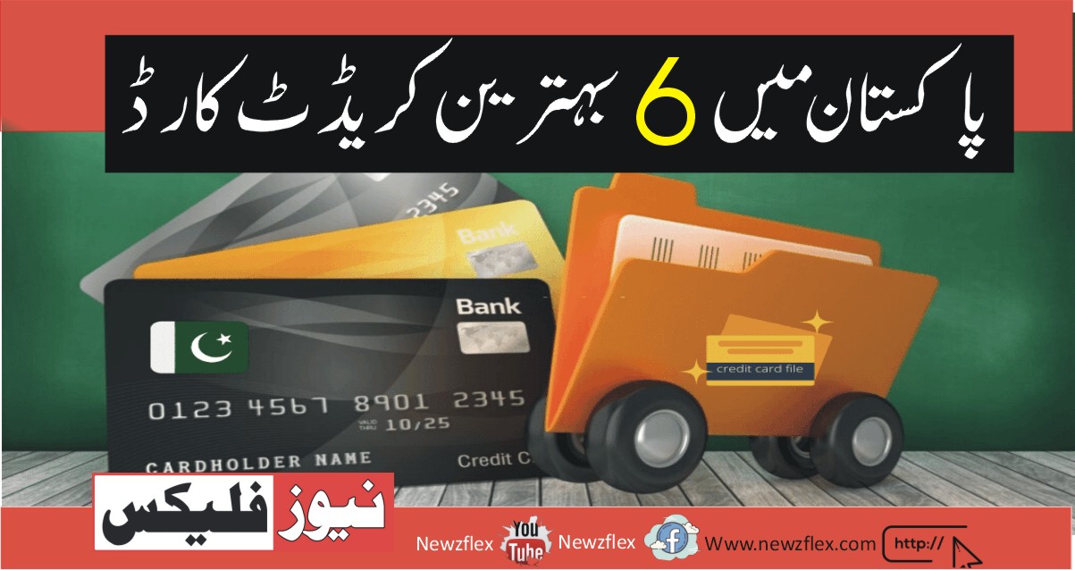 The 6 Best Credit Card In Pakistan