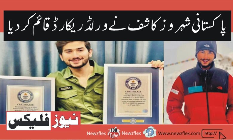 19-years-old Pakistani Climber ‘Shehroz Kashif’ sets world record as youngest to scale K2 and Mount Everest in the same year.
