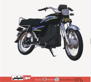 Jolta Electric Bike 70 cc;
