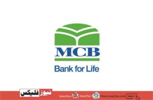 MUSLIM commercial bank (MCB)