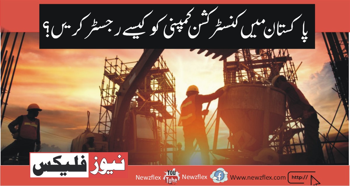 A Step by Step Guide for Registering a Construction Company in Pakistan
