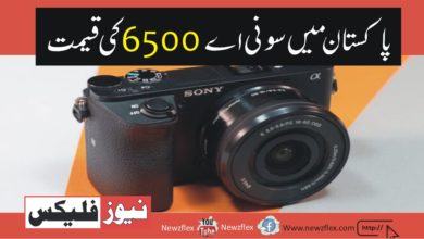 Sony a6500 price in Pakistan 2021-Specs, Features, Lens and Everything
