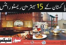 The 15 Best Restaurants in Pakistan the Worth Visiting
