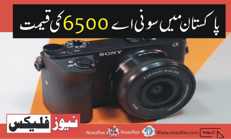 Sony a6500 price in Pakistan 2021-Specs, Features, Lens and Everything