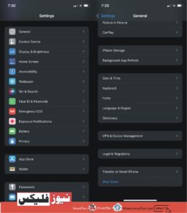 How to force restart your iPhone 13 Pro